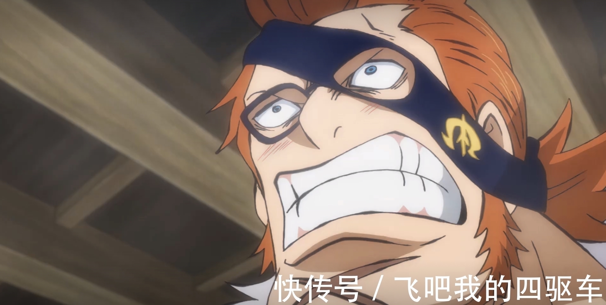 革命军|海贼王:King是革命军卧底?来自喷火族,曾被天龙人团灭!