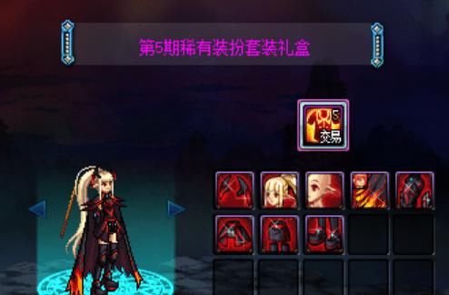 时装|DNF：缝纫机2.0上线，开启全民天空套时代，性价比最高天空解析
