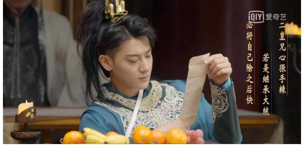 陳萍萍|“新版”《慶余年》來襲?孫紅雷演陳萍萍,范若若由楊紫出演