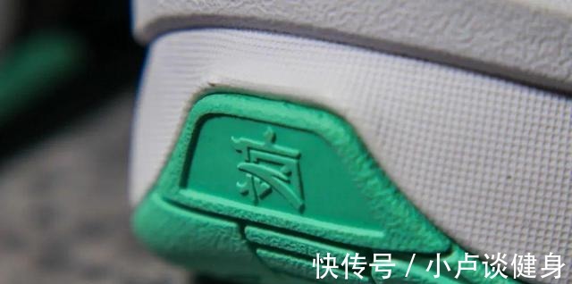 鞋面 开箱冷门球鞋,签名鞋的配置,二百出头的价格!