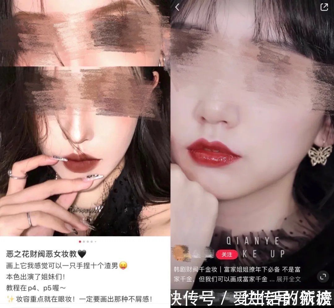 化妆 腮红涂关节、口红画全脸,我实在是不懂这届美妆博主了