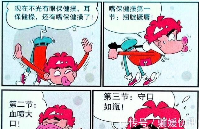 时装秀|课堂表演时装秀!衰衰“猪音未来”憨态可掬,大褂造型惊艳全场!