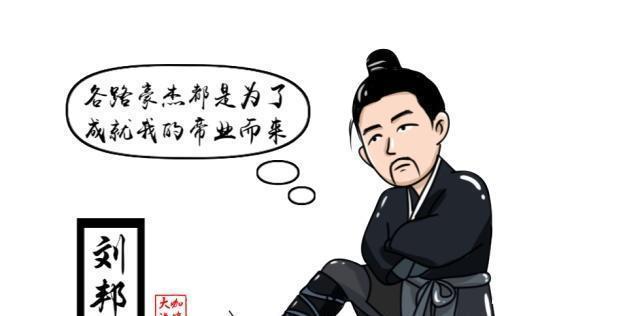 选择|项羽明明可以选择隐忍,为何却要自刎刘邦临死才明白他的无奈