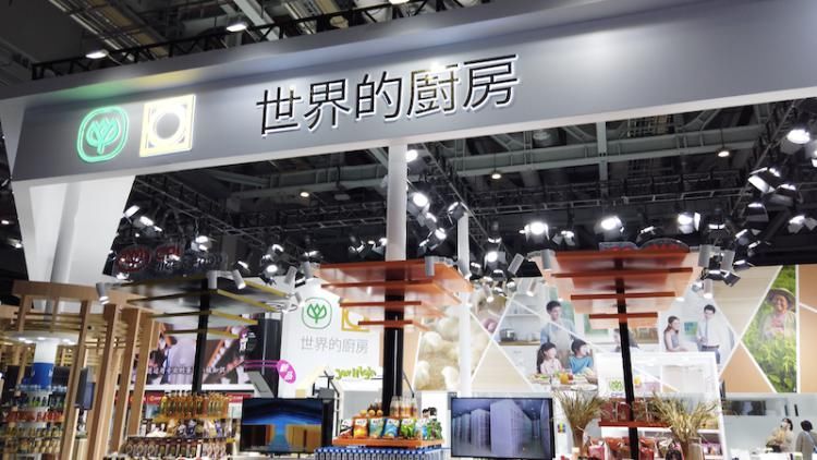 泡面|最贵的咖啡、最辣的泡面、最奇葩的冰淇淋……这届进博会在舌尖起舞