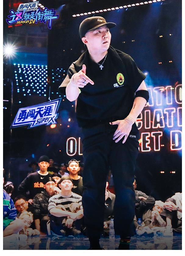 《这！就是街舞》第四季总决赛终极狂欢落幕 王一博蝉联冠军队长！