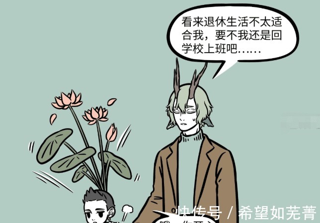 青龙|非人哉青龙退休,盘核桃盘出核桃树,大爷生活体验感“0乐趣”