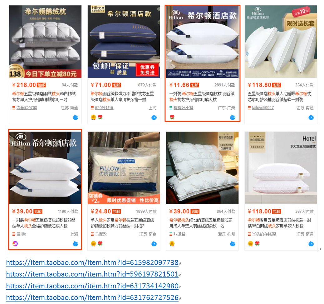 马锐拉|是谁偷了你网购的坚果？