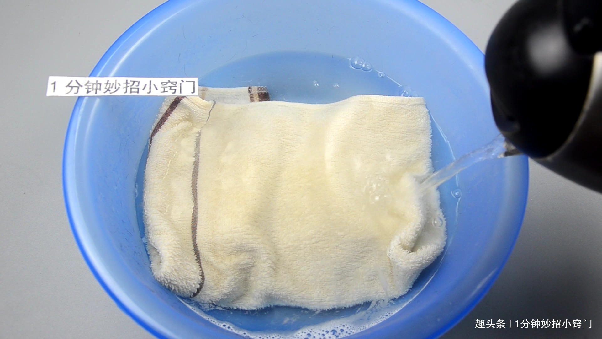 不管毛巾多脏,教你一招,毛巾洗得跟新的一样干净,学学