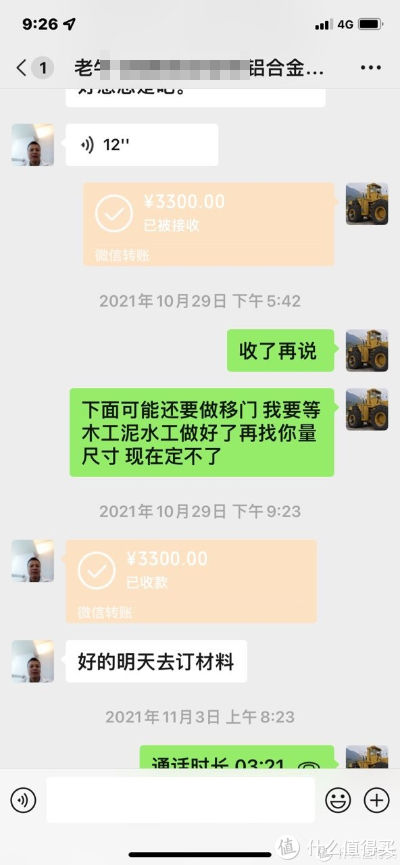 铁水管|奔五大叔10万翻新75平老房记录 篇六：答疑篇--感谢各位支持