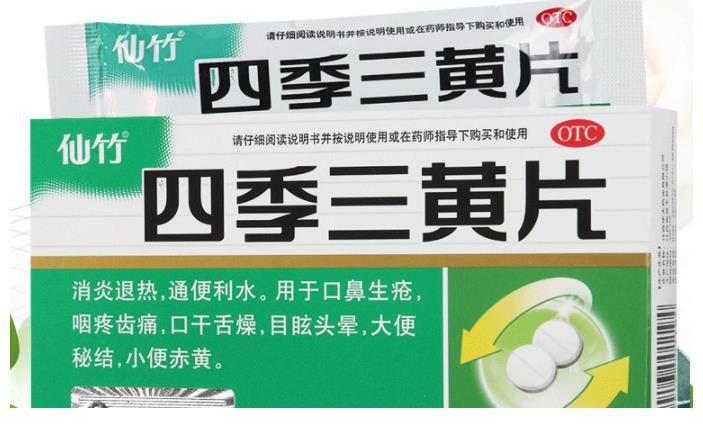 主治|因便宜润低，这10大中成药常年被“雪藏”药店货架底，其实个个能耐大