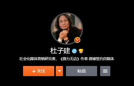 杜子建有哪些经典名言杜子建经典语录句子分享 快资讯