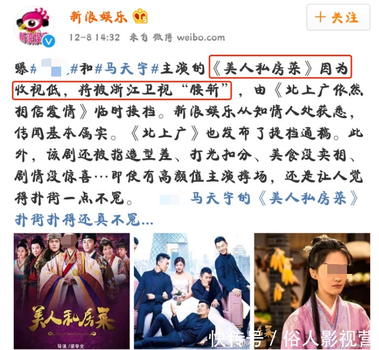 陈坤撑不起牌面?《和平之舟》在央妈开播,收视率只有1.19%