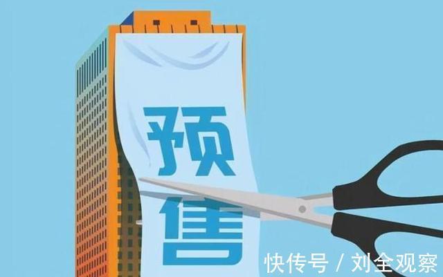 霍英东|全面实施“现房销售”难度很大?