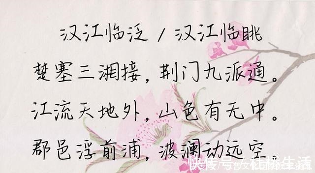 冬晚对雪忆胡居士家$王维最经典的十首五言律诗,篇篇都是千古名篇