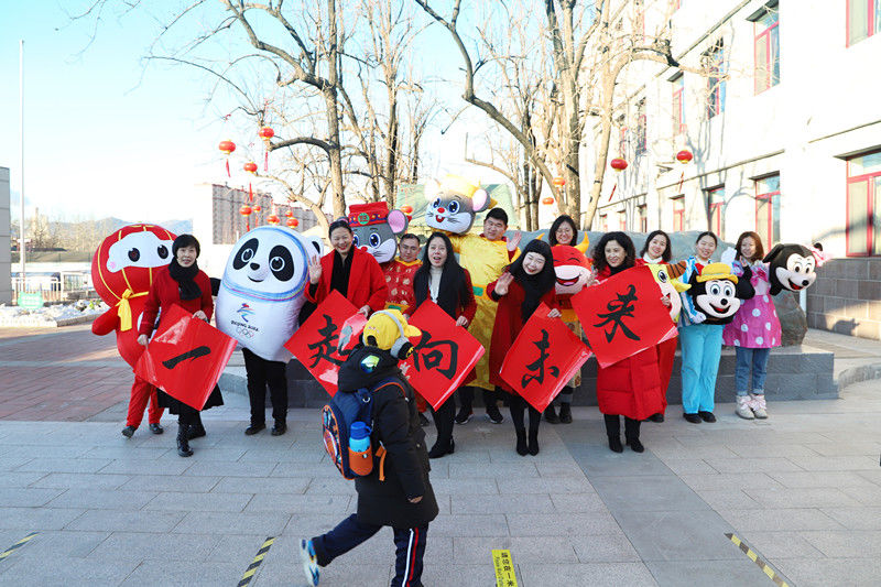 同学们|北京市石景山区红旗小学：冰墩墩雪容融现场“迎新”