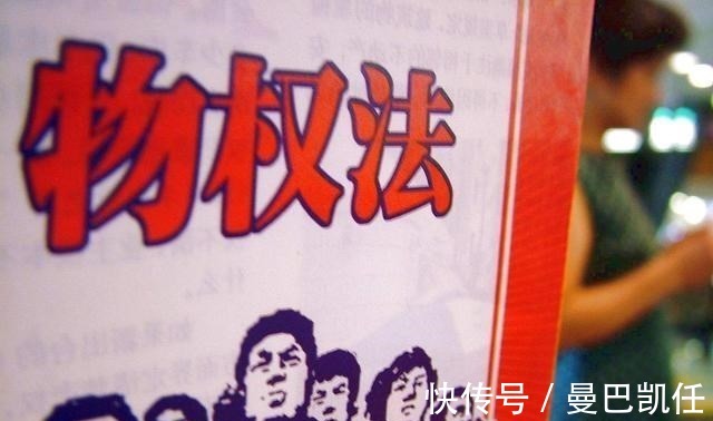 物权法|70年产权到期后该怎么办，房子到底归谁？终于给出明确答复了