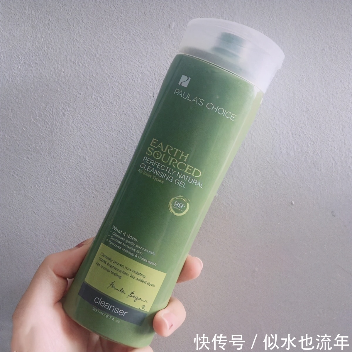 敏感肌|洗面奶推荐：有效祛黄卸妆控油，抗氧修复，让你重现完美无瑕肌肤