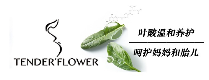 护肤|用一次就忘不掉的神仙级孕妇护肤品！90%的肤质都不踩雷护肤品牌