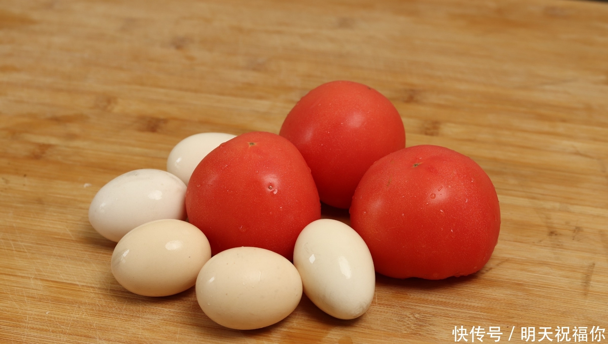 鸡蛋|西红柿炒鸡蛋,顺序不要弄错了,不然鸡蛋不嫩,西红柿不鲜