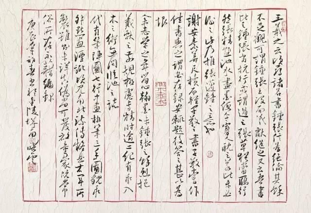 当代十大女性书法家,实至名归!你觉得哪个更好?