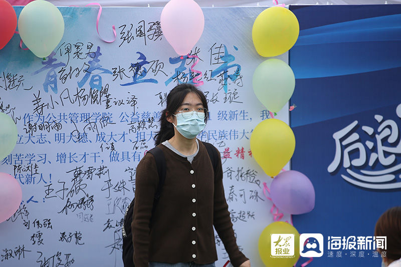 朝气蓬勃！实拍山东工商学院“小萌新”报到现场|图集 | 小萌