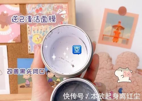 身体乳|低至3.8！高中生按车囤的开学好物，Jennie平价同款太香了！