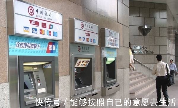 手续费|创小报55期:腾讯音乐5年最大调整;ATM跨行取现新则;每日优鲜上市