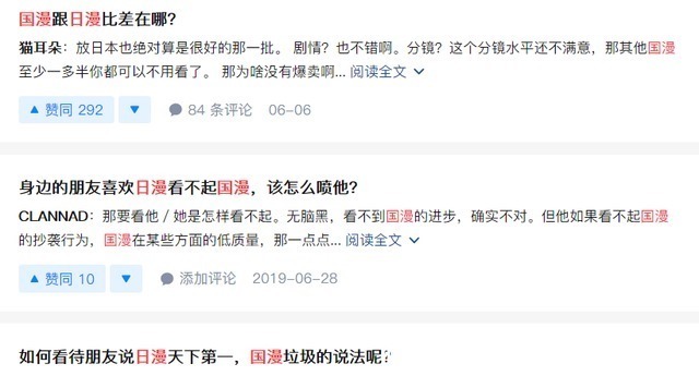 菲梦少女2|喜羊羊曾吊打日漫,为何现今如此没落是谁用嘴把它说下神坛的