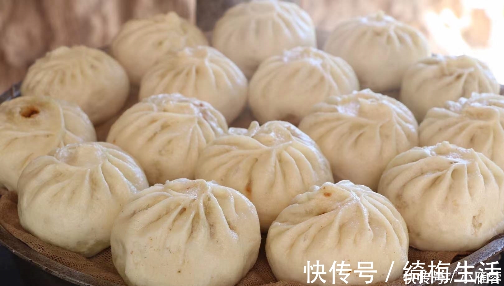 包子|最爱的包子做法，比酵母的好吃，比碱的松软，出锅一顿吃6个