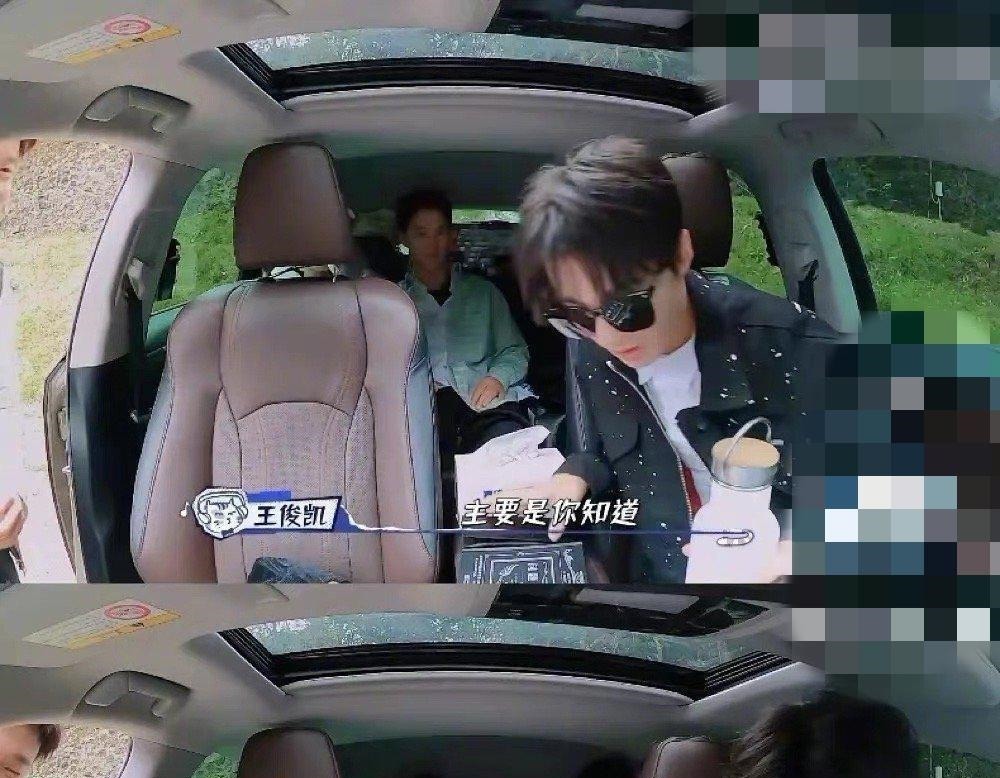 王俊凱節(jié)目中滿嘴跑火車，嘉賓的表情一言難盡，堪稱綜藝名場面！