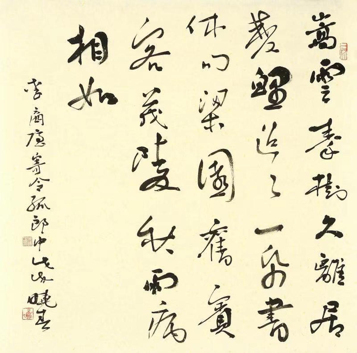 书法家#江湖水平如何把自己营销成了著名书法家?年收入超过30万元