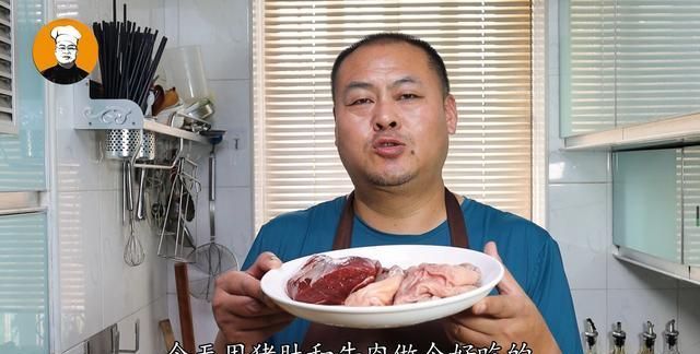 牛肉|牛肉和猪肚一起烧，没想到这么好吃，牛肉鲜嫩猪肚爽脆，看饿了