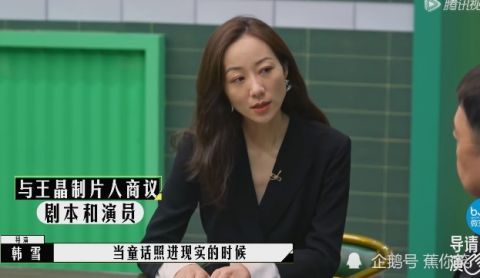 韓雪自稱(chēng)藝術(shù)家卻被群嘲，影評(píng)人一針見(jiàn)血：靠字幕表達(dá)主題很蒼白