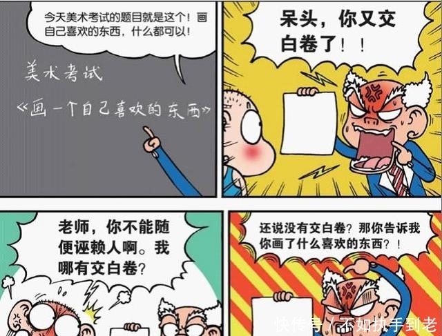 爆笑校园：呆头梦见小茵“变糖果”？呆头最喜欢“我的美人痣”！