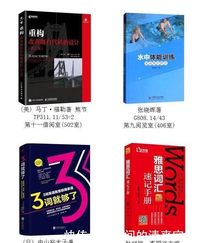 【读书正当时--荐书坊No.19】哲学,可以如此有趣