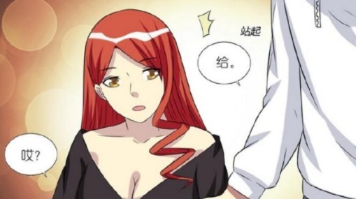 |搞笑漫画楠一被罚500个蛙跳,还把同桌也带下坑!