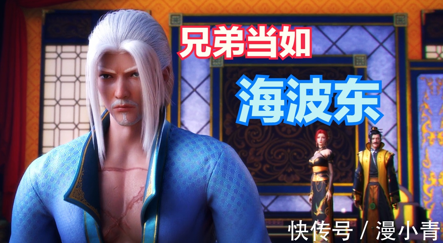 腾山&斗破:兄弟当如海波东,看到萧炎再上云岚宗,二话不说就抄家伙