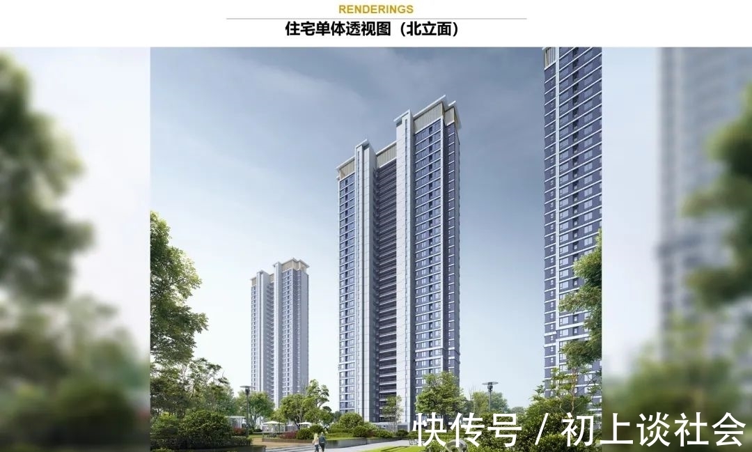 同德路|关注：越秀进驻郴州的首个项目规划出炉