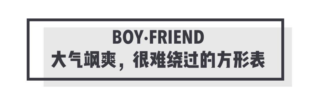 Chanel新表集齐了所有经典元素，比包还香