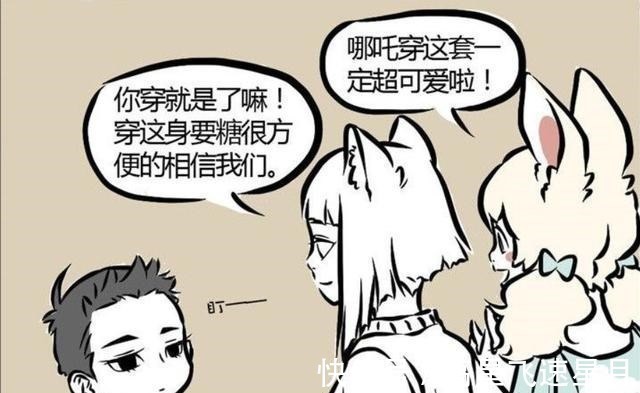 女装大佬|非人哉的哪吒被带坏,女装大佬想吃糖,烈烈无故被上一课