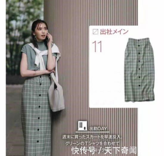 日杂 穿衣讲究的人,有多精致15套“通勤宅家”穿搭,手把手让你高级!