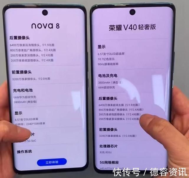 华为nov“长相”神似的两部安卓手机！品牌不同，外观却如出一辙