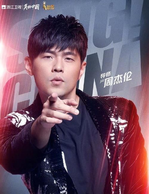 孙燕姿|周杰伦确定退出《好声音2021》，节目录制时间确定