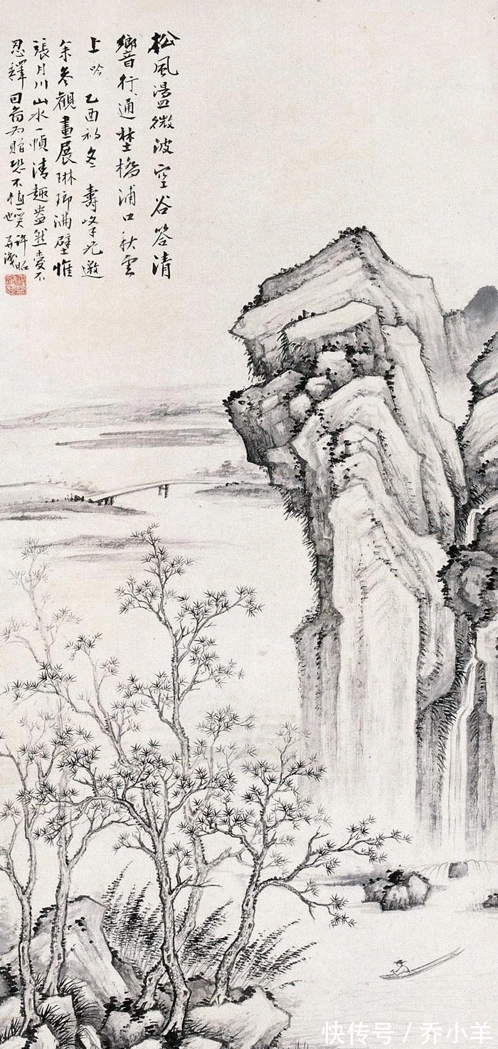 山水画!清幽细腻|许昭山水画,得宋画之遗韵
