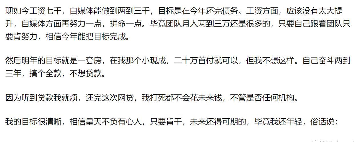 每天累死累活的挣钱到底是为了什么？他们的回答，有你想要的答案