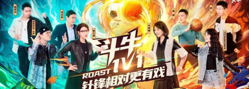 脱口秀大会，也是藏着李诞的巧思和野心