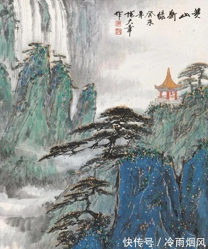 山水画&陈大章的山水画,气势大!
