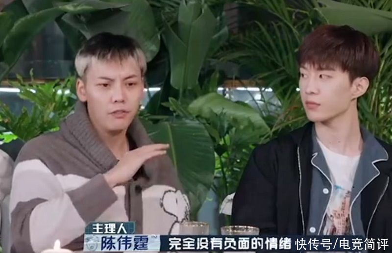 陈伟霆当众评价范丞丞，听完这一席话，才懂得范丞丞是个怎样的人