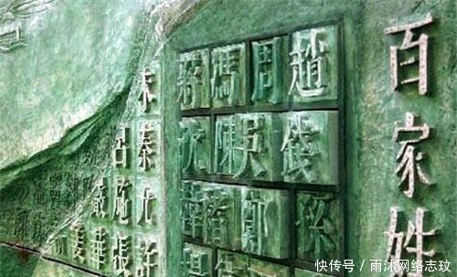 吴越国&百家姓:你知道为何“赵钱孙李”排在最前面吗?百家姓的作者是谁