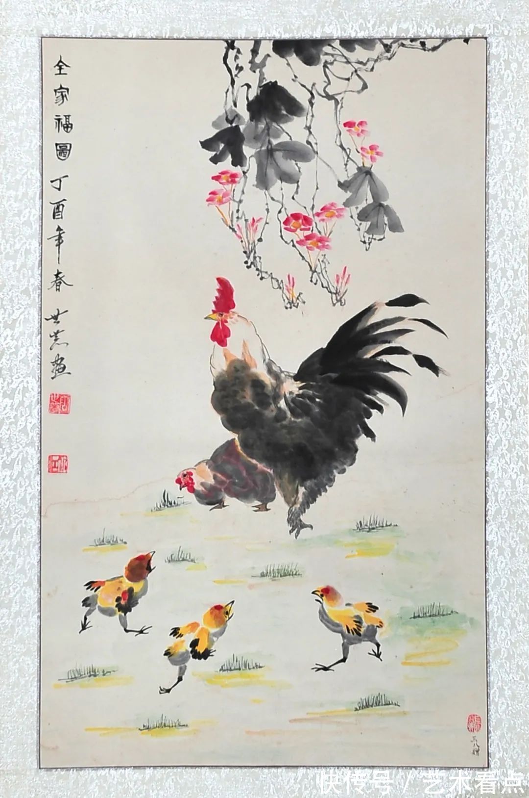 纵势@唐世恭福虎迎春·丹青贺岁——全国优秀书画名家作品展